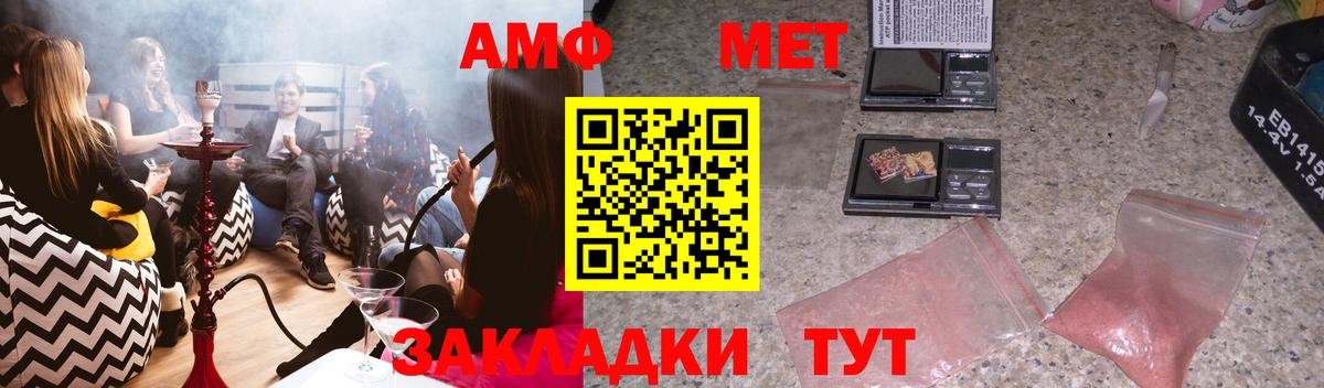 Амфетамин 97%  АМФЕТАМИН  АМФЕТАМИН  Вход с VPN  Звенигород 