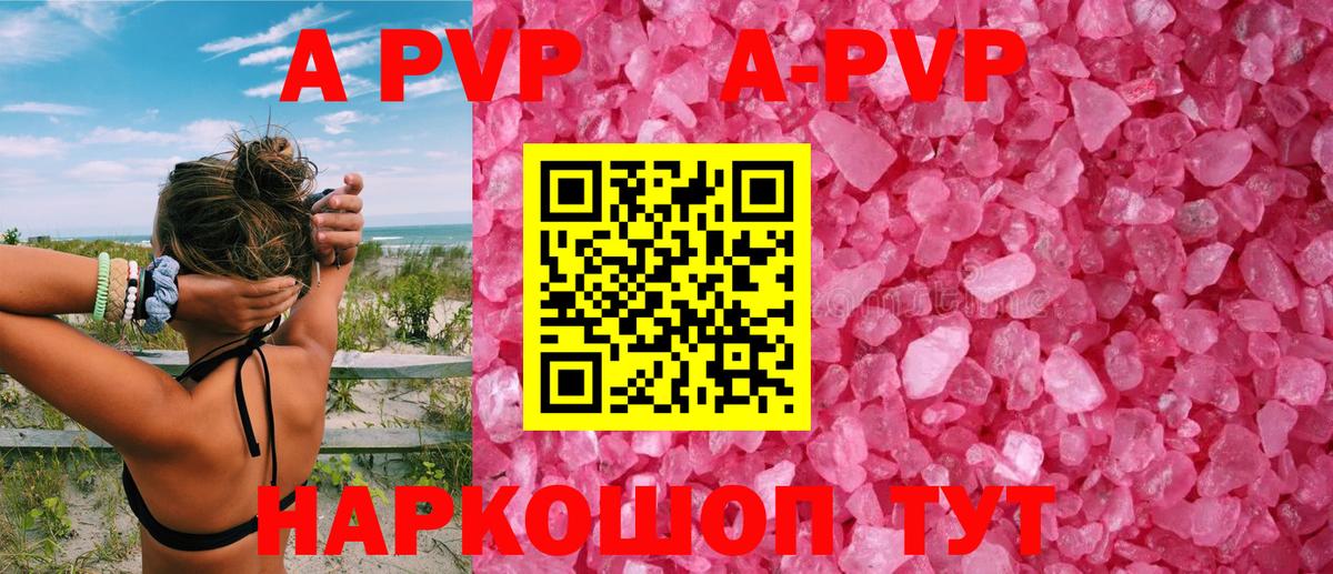 Звенигород  Конопля  Меф МЯУ МЯУ кристаллы  Амфетамин кристаллы  ГАШ  Вход с VPN  КОКАИН 