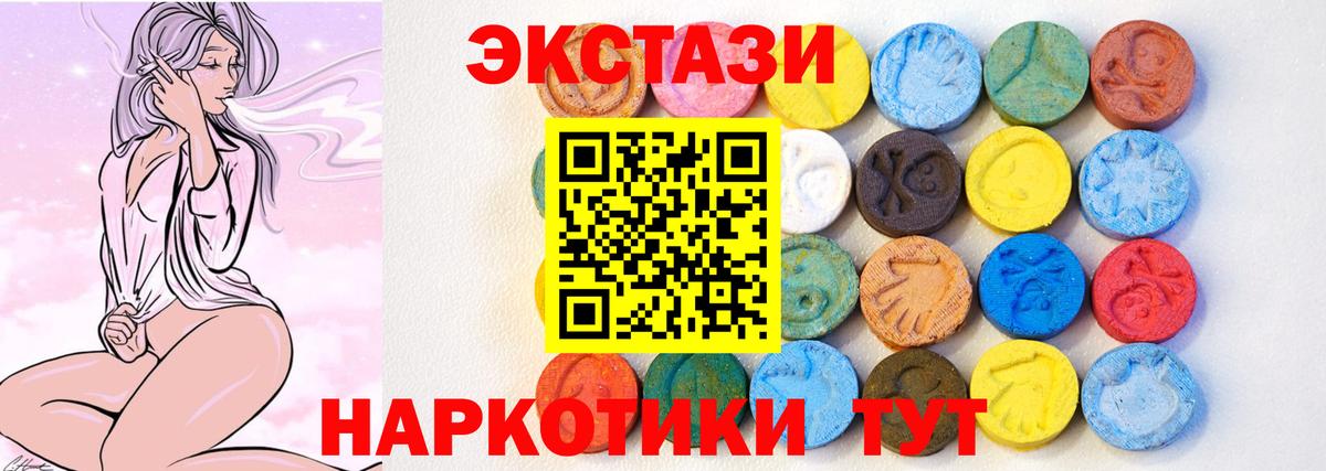 Ecstasy Cube Звенигород