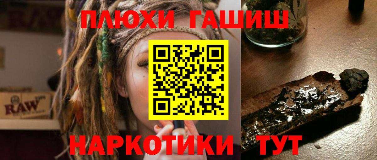 ГАШИШ 40% ТГК Звенигород
