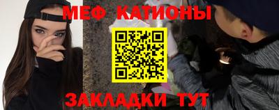 прущая мука Краснознаменск