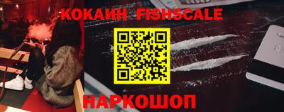 ALPHA PVP Краснодар