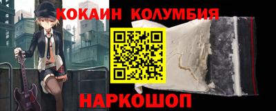 героин Краснокаменск