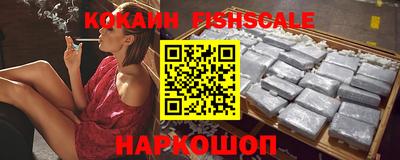 героин Краснокаменск