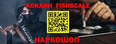 героин Краснокаменск