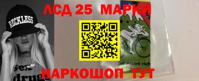 героин Краснокаменск