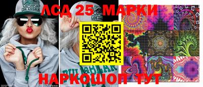 героин Краснокаменск
