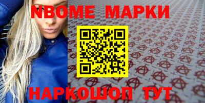 героин Краснокаменск