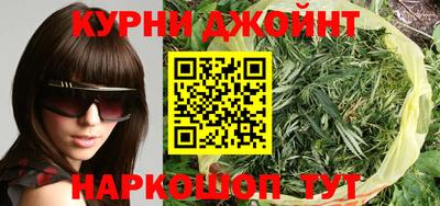 прущая мука Краснознаменск