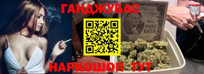 героин Краснокаменск