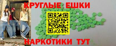 героин Краснокаменск