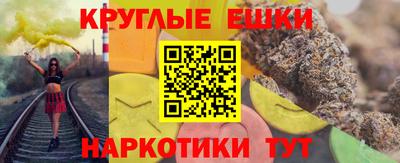 героин Краснокаменск