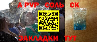 героин Краснокаменск