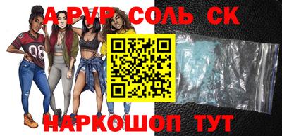 героин Краснокаменск