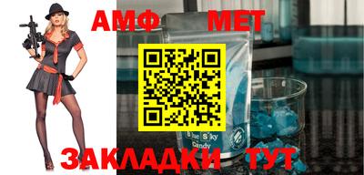 ALPHA PVP Краснодар