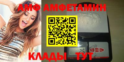 ALPHA PVP Краснодар