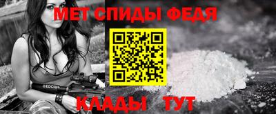 ALPHA PVP Краснодар