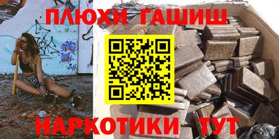 прущая мука Краснознаменск