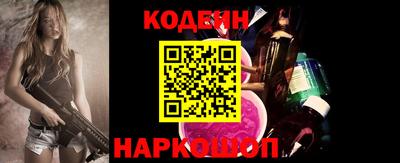 героин Краснокаменск