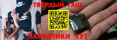 героин Краснокаменск