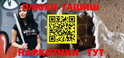 ALPHA PVP Краснодар
