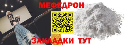 ALPHA PVP Краснодар