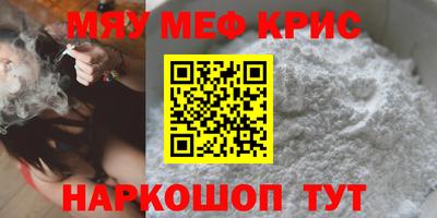 ALPHA PVP Краснодар