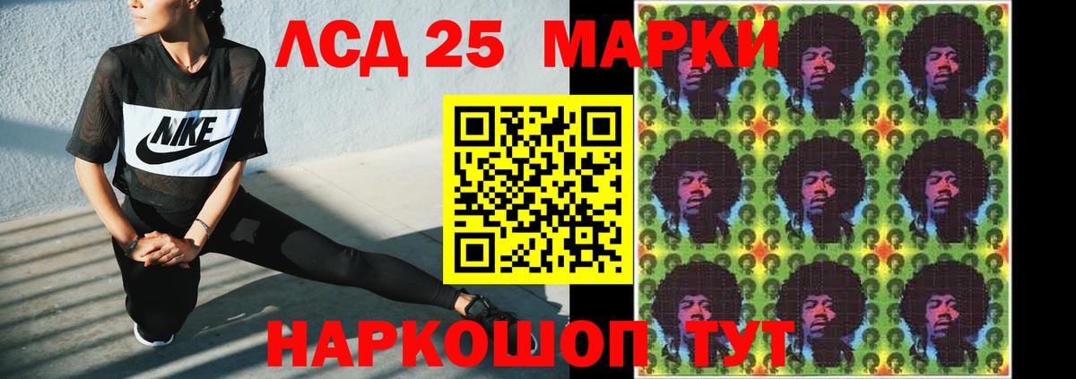 Лсд 25 экстази ecstasy Звенигород