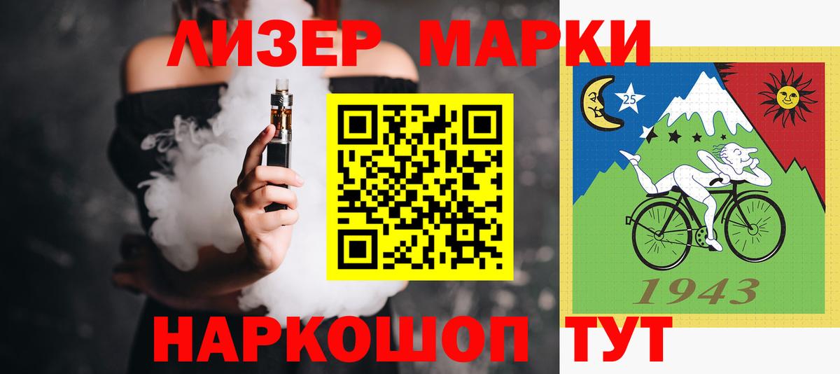 LSD-25 экстази кислота  LSD-25 экстази  ЛСД экстази ecstasy  Звенигород  Вход с VPN 