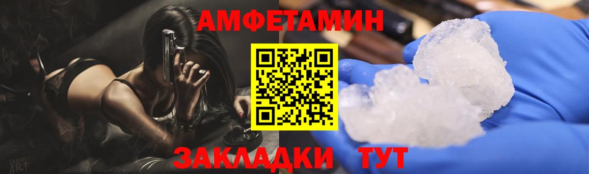Первитин винт  Первитин винт  Звенигород  Вход с VPN 