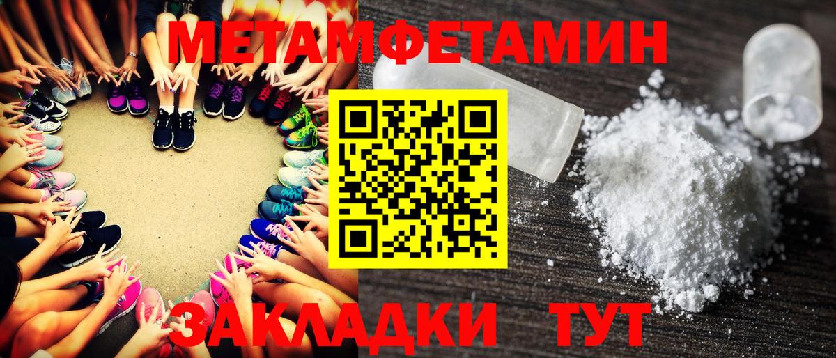 Метамфетамин Декстрометамфетамин 99.9% Звенигород