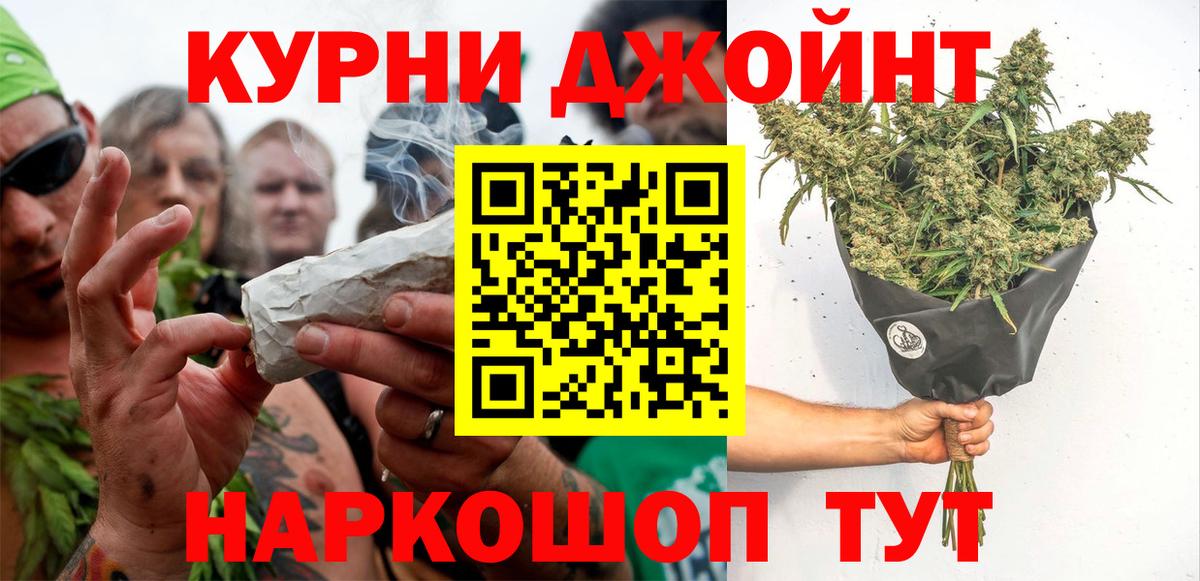Бошки Шишки ГИДРОПОН Звенигород