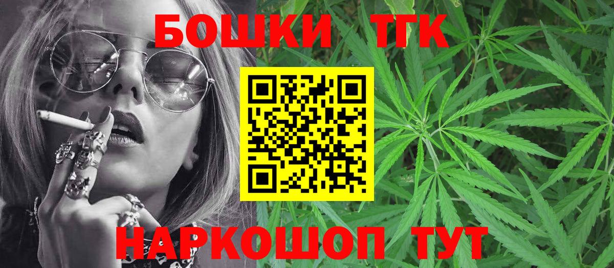 Звенигород  МАРИХУАНА THC 21%  Марихуана OG Kush  Вход с VPN  МАРИХУАНА тримм  Бошки Шишки SATIVA & INDICA 